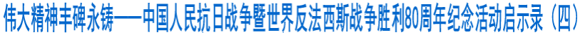 W020250915359917127955.png